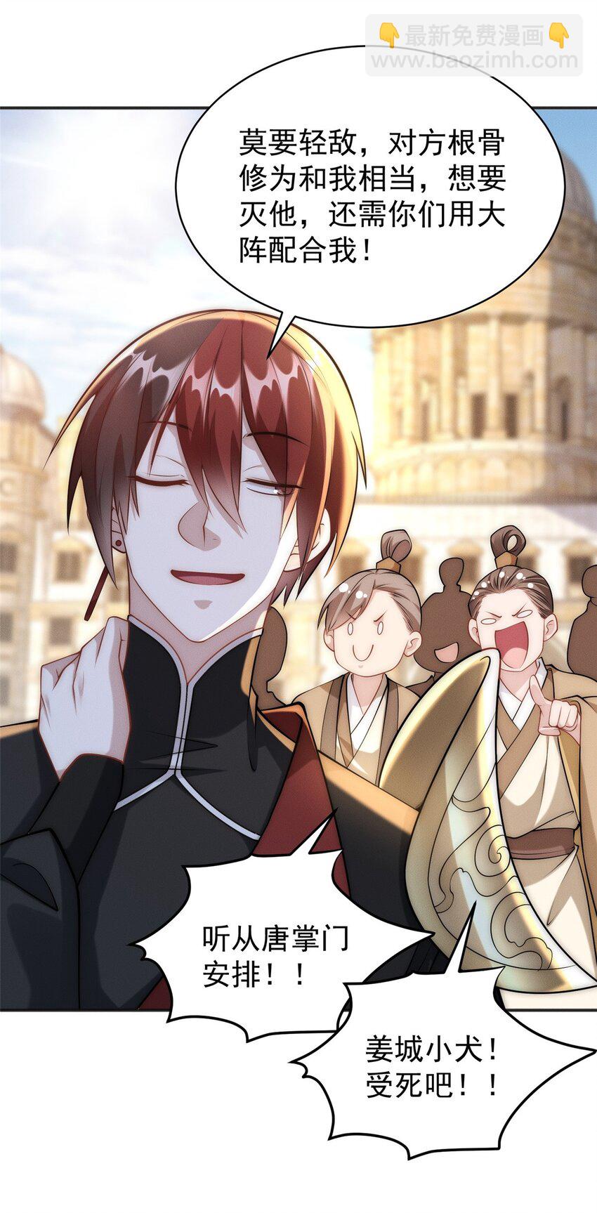 98 大凶！(1/2)-第98话