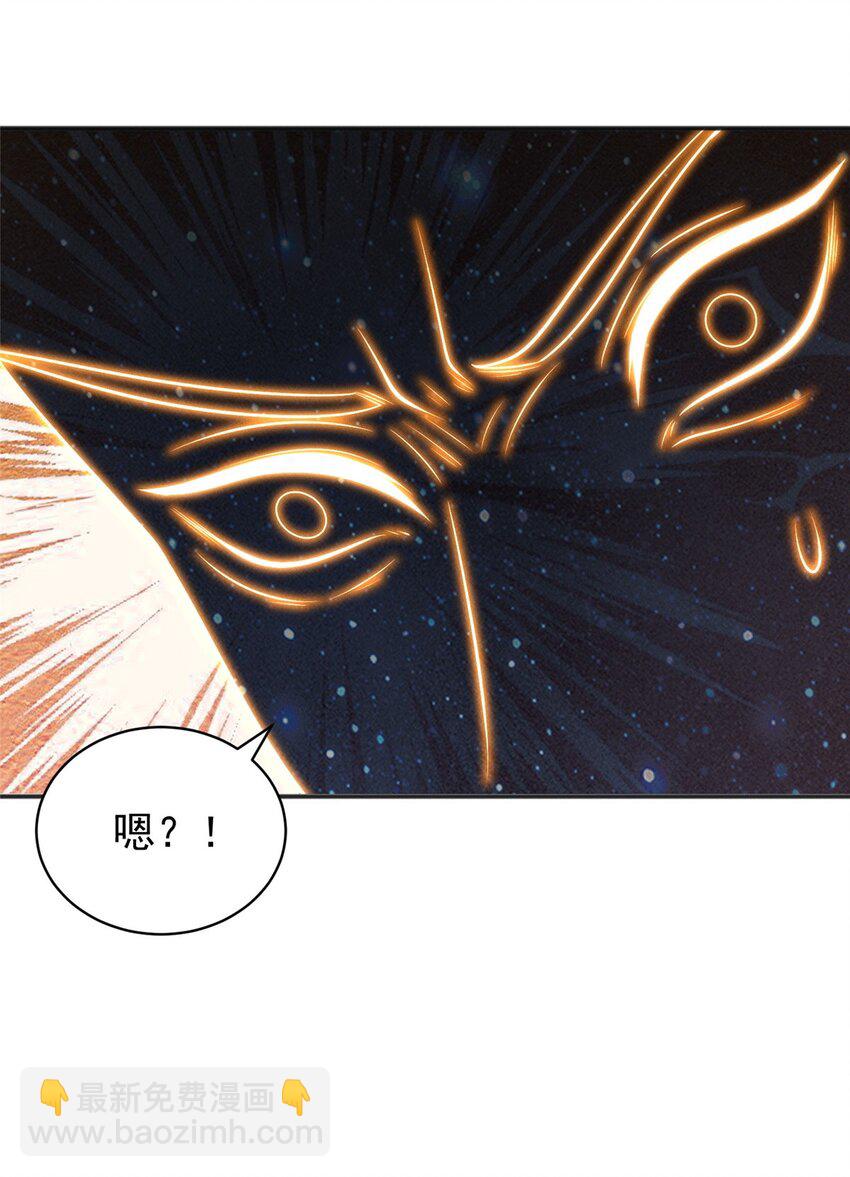 98 大凶！(1/2)-第98话