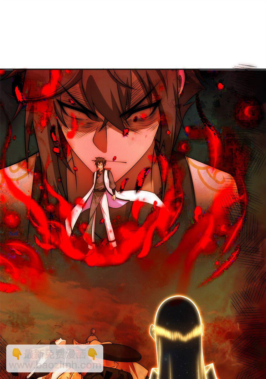 98 大凶！(1/2)-第98话