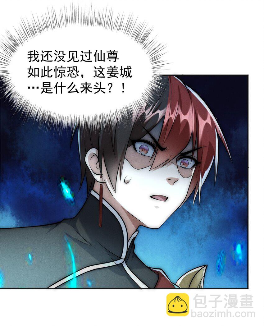 98 大凶！(1/2)-第98话