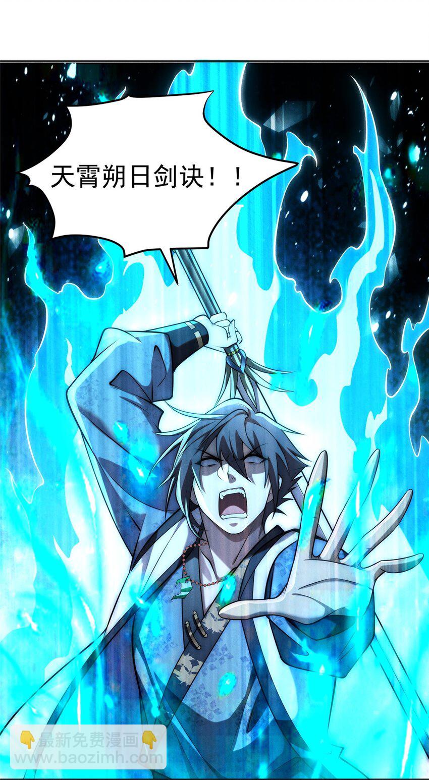 98 大凶！(1/2)-第98话