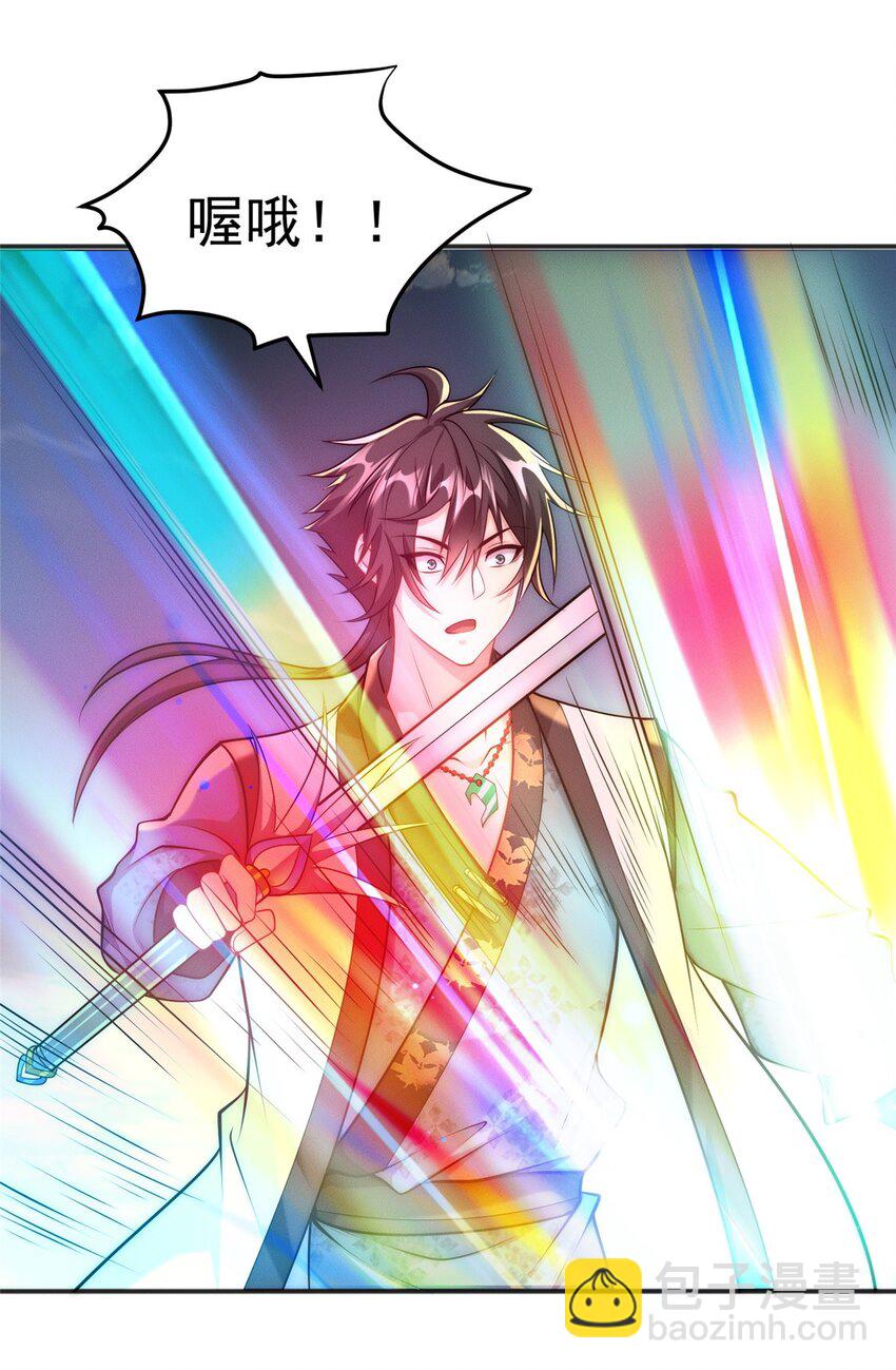 98 大凶！(1/2)-第98话