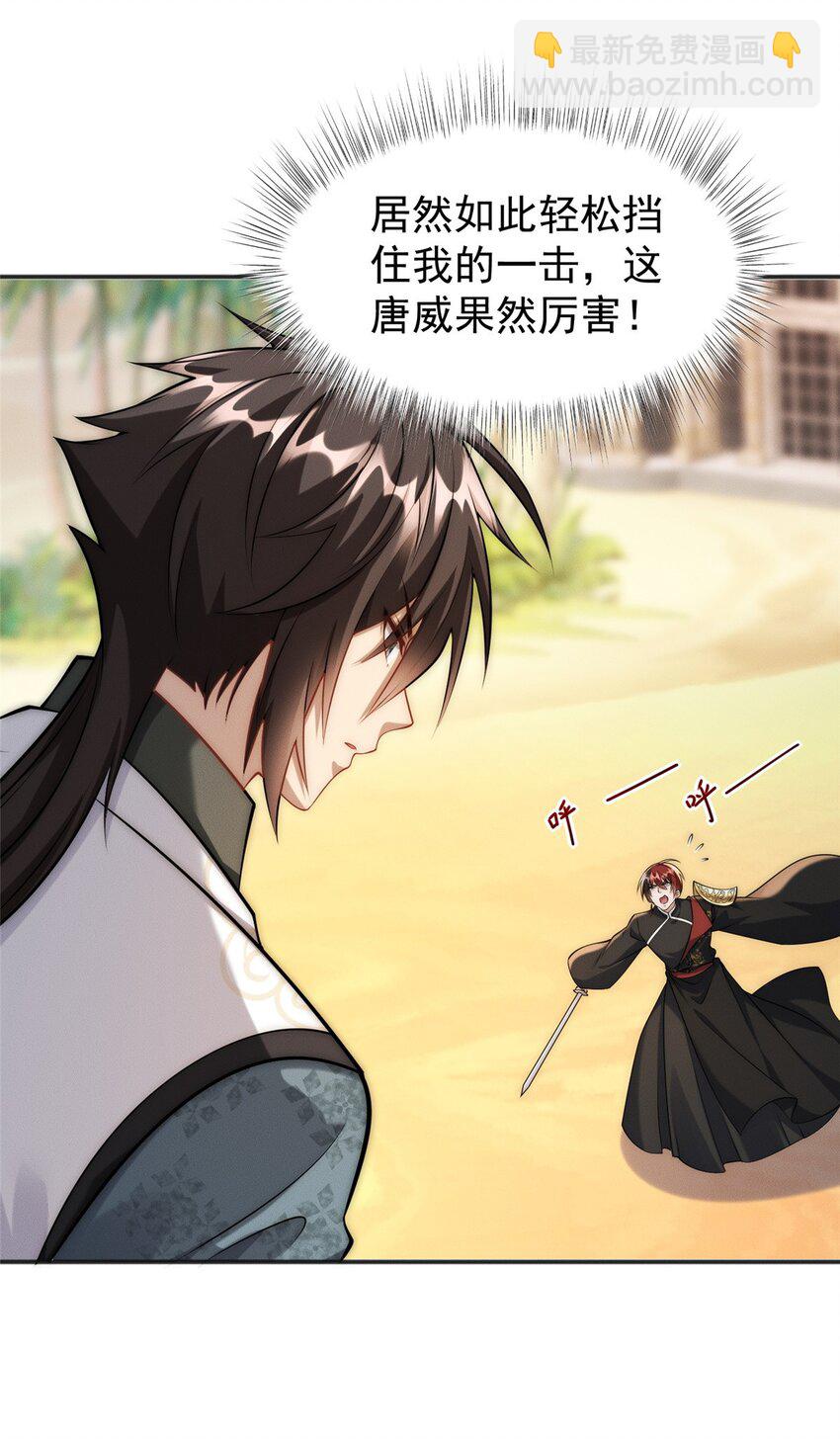 98 大凶！(1/2)-第98话