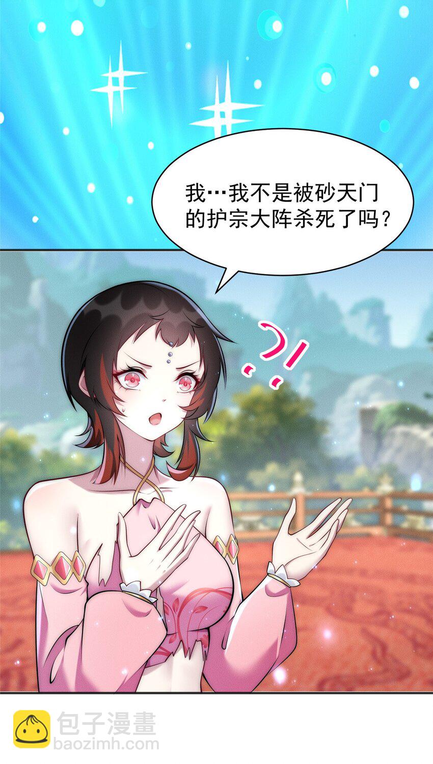 98 大凶！(1/2)-第98话