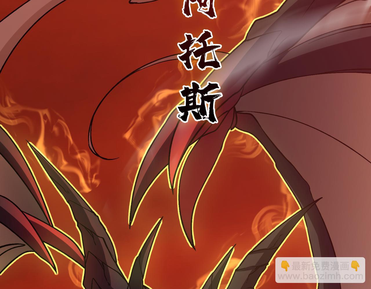 第10话 击杀死灵法师(1/3)-第10话