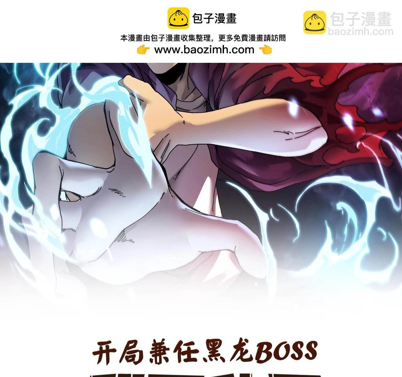 第10话 击杀死灵法师(1/3)-第10话