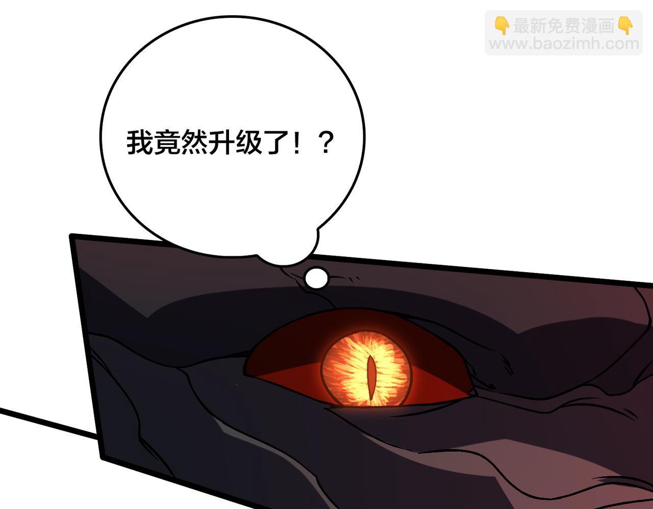 第10话 击杀死灵法师(1/3)-第10话