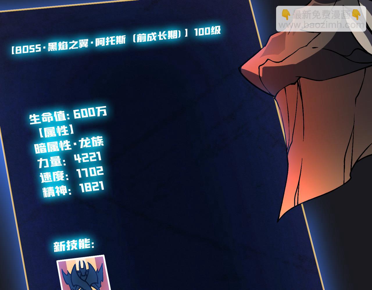 第10话 击杀死灵法师(1/3)-第10话