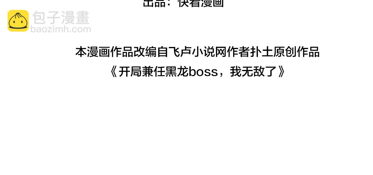 第10话 击杀死灵法师(1/3)-第10话