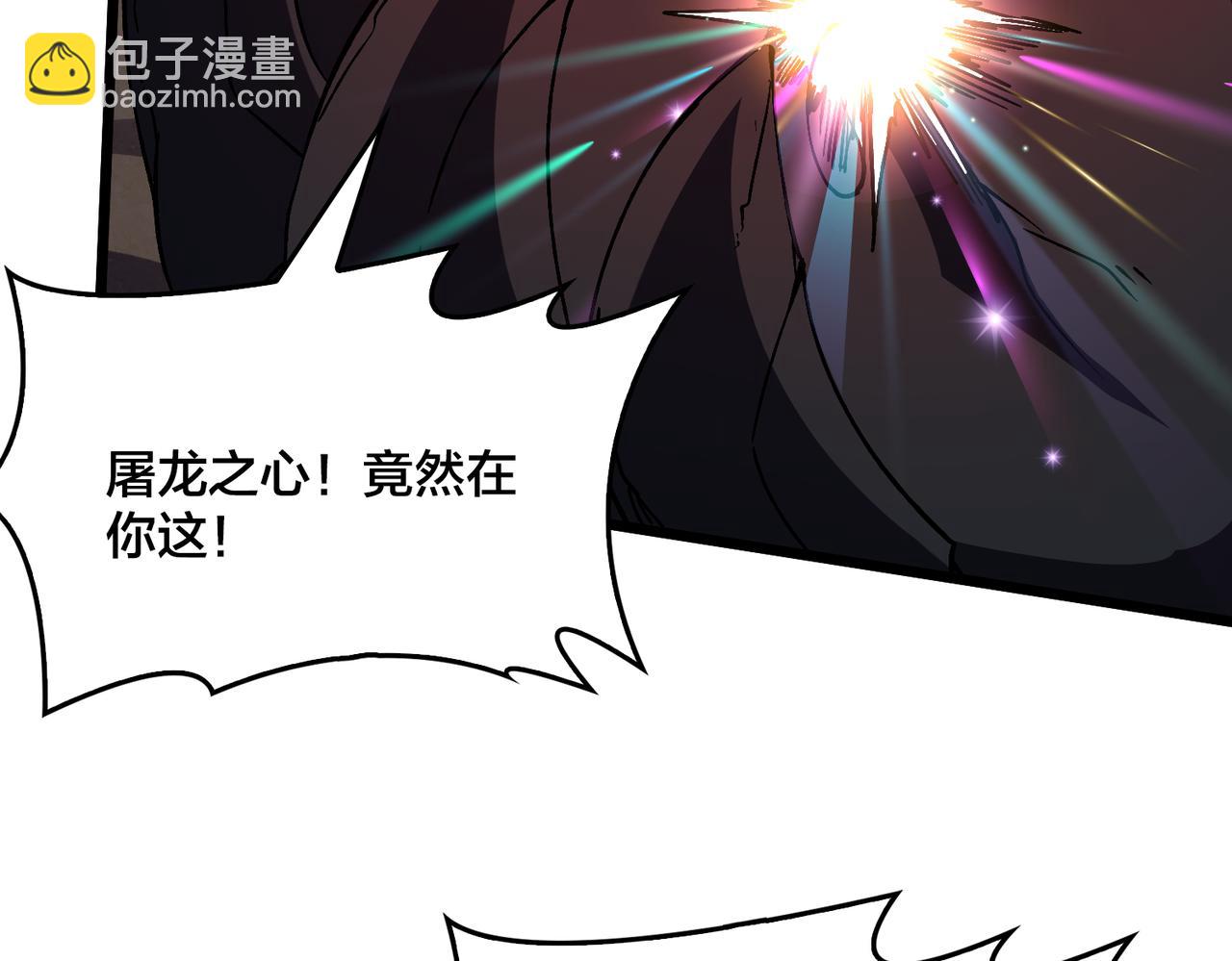 第10话 击杀死灵法师(1/3)-第10话