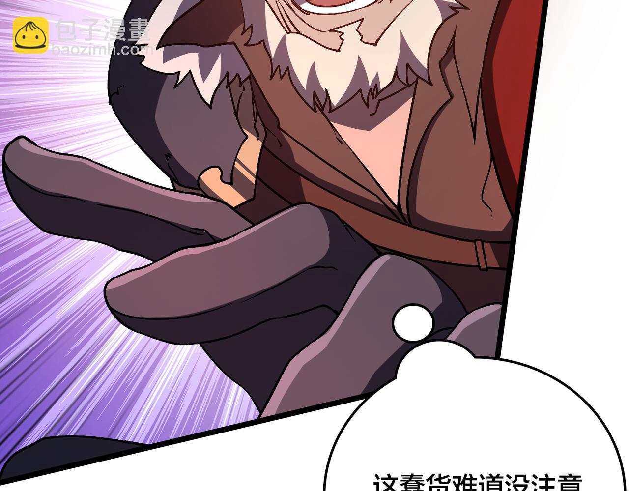 第10话 击杀死灵法师(1/3)-第10话