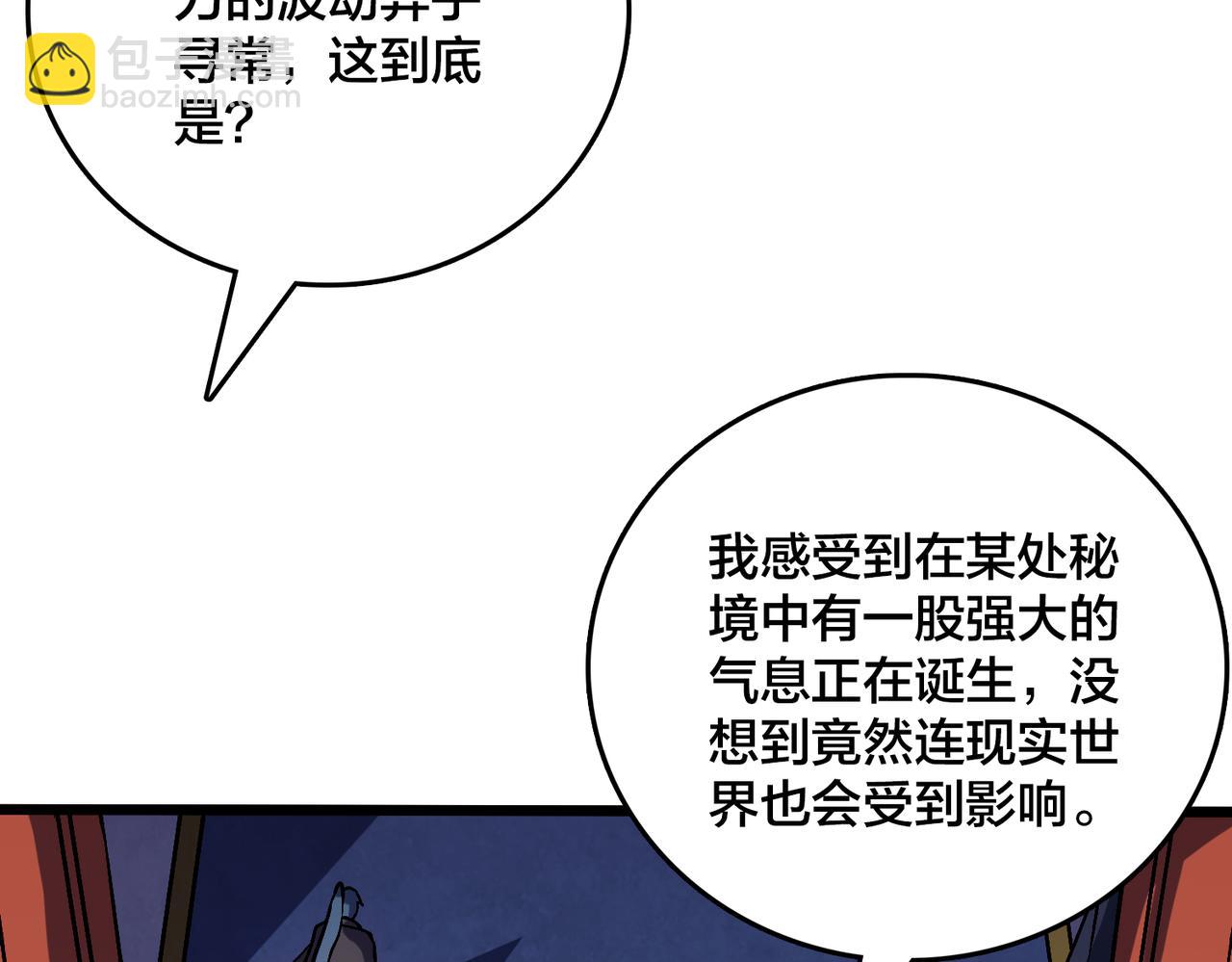 第10话 击杀死灵法师(1/3)-第10话