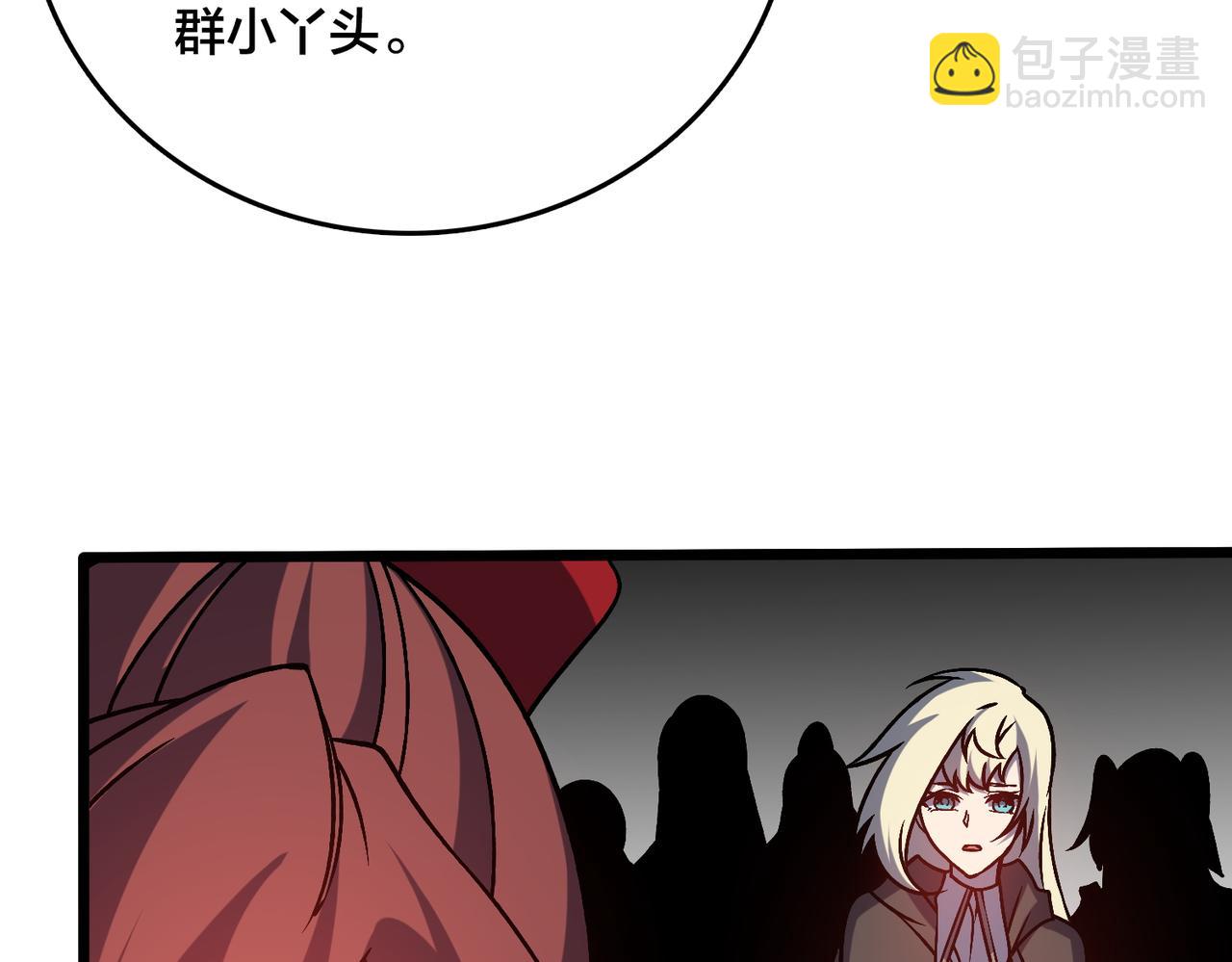 第12话 怎么又是你？(1/3)-第12话