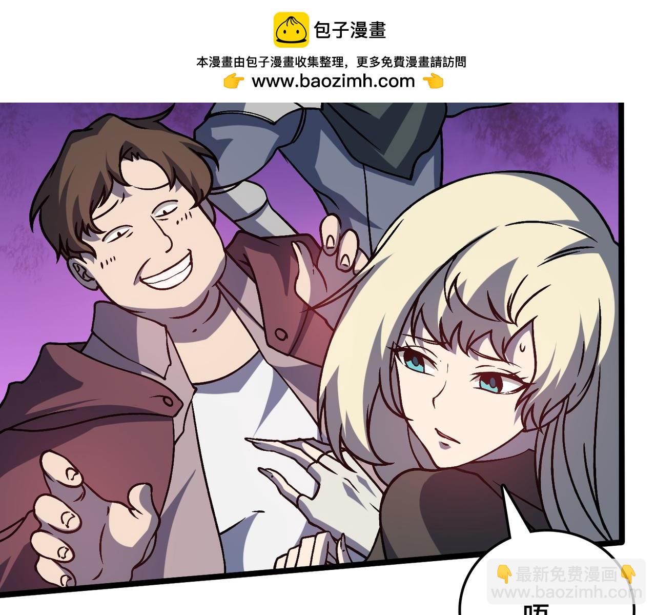 第12话 怎么又是你？(1/3)-第12话