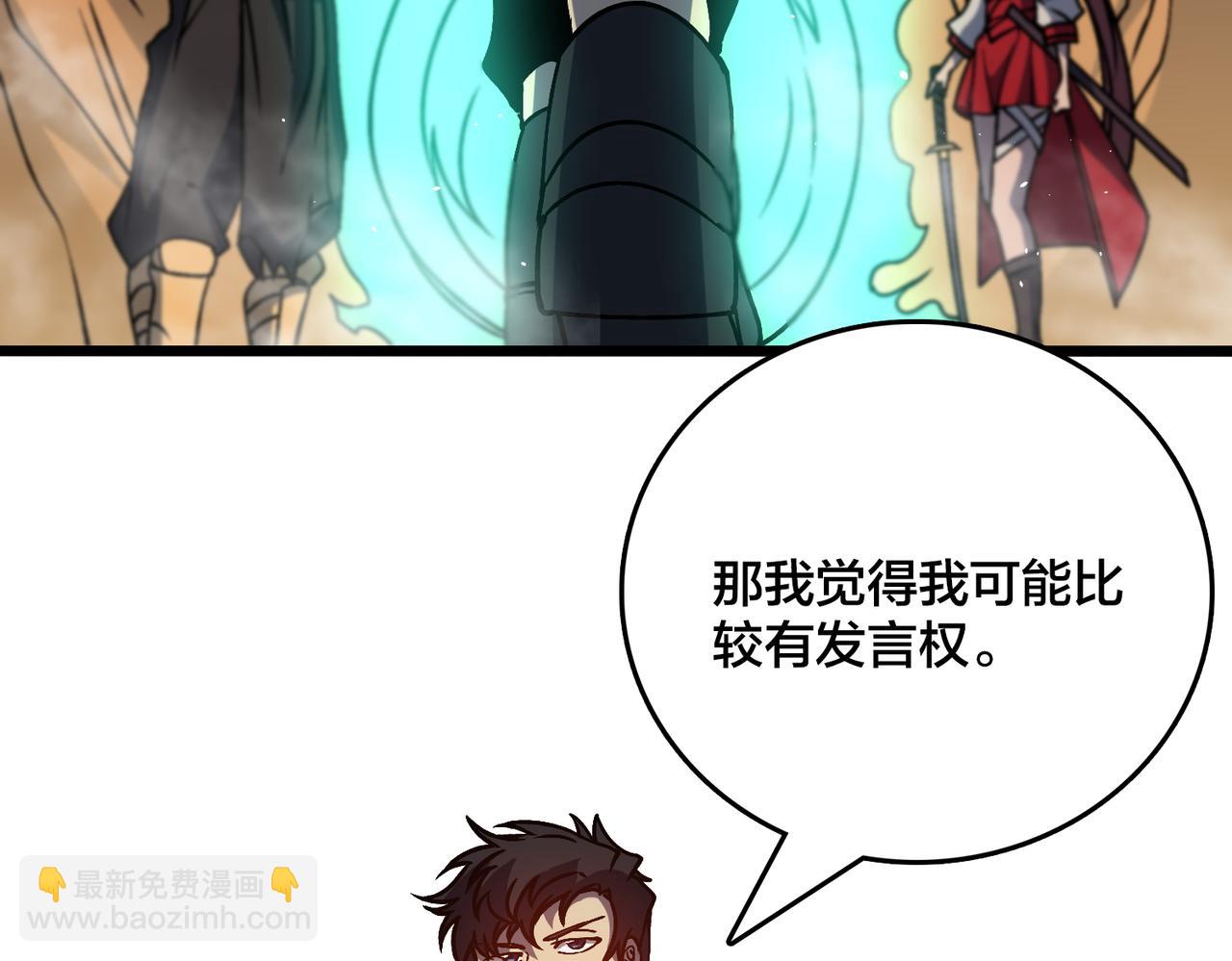 第12话 怎么又是你？(1/3)-第12话