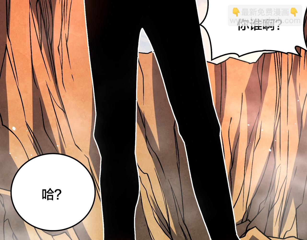 第12话 怎么又是你？(1/3)-第12话