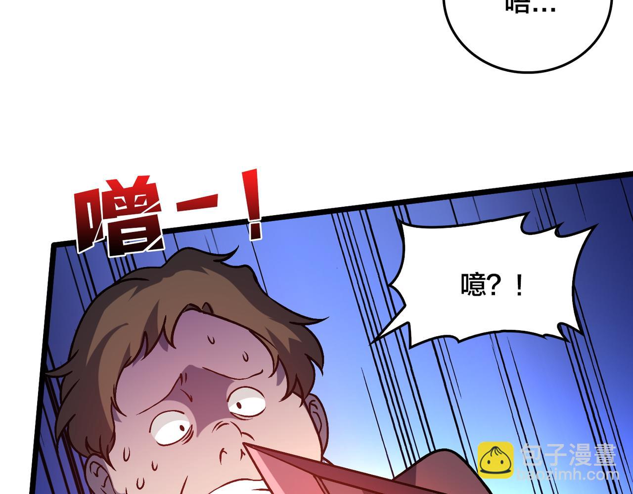 第12话 怎么又是你？(1/3)-第12话