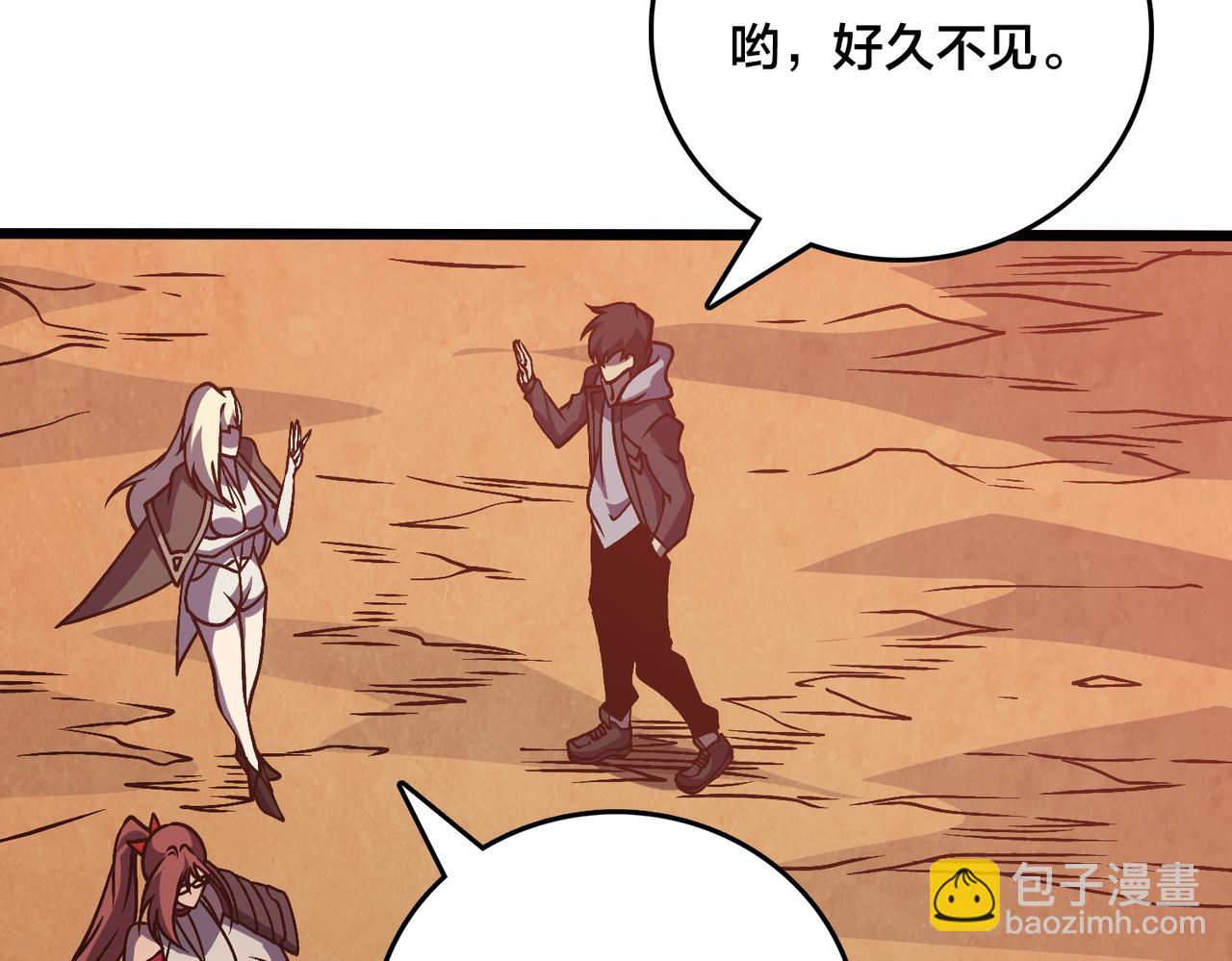 第12话 怎么又是你？(1/3)-第12话