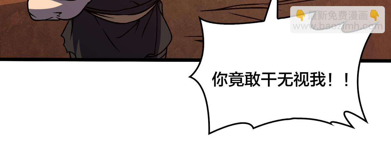 第12话 怎么又是你？(1/3)-第12话