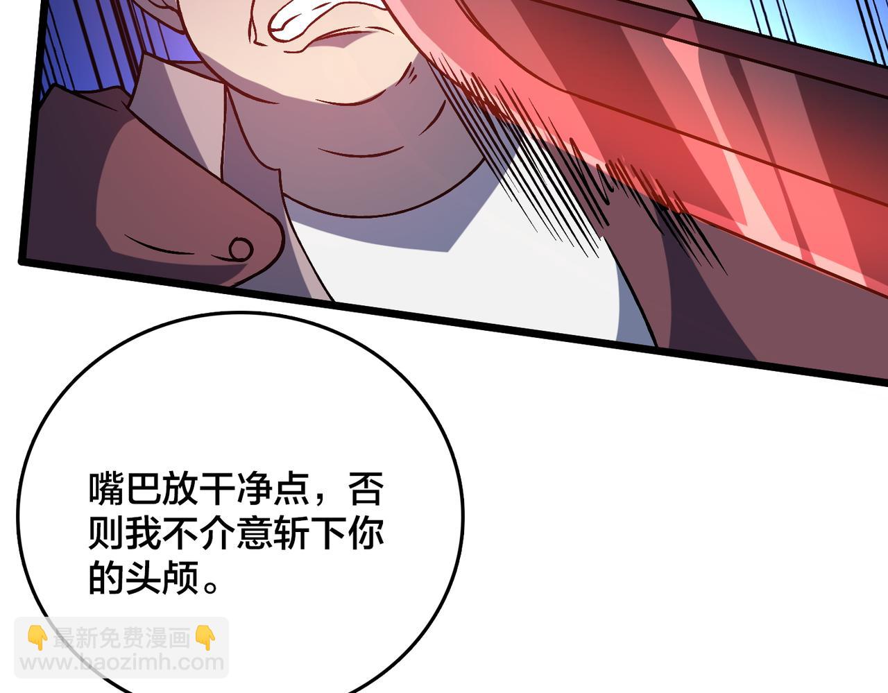 第12话 怎么又是你？(1/3)-第12话