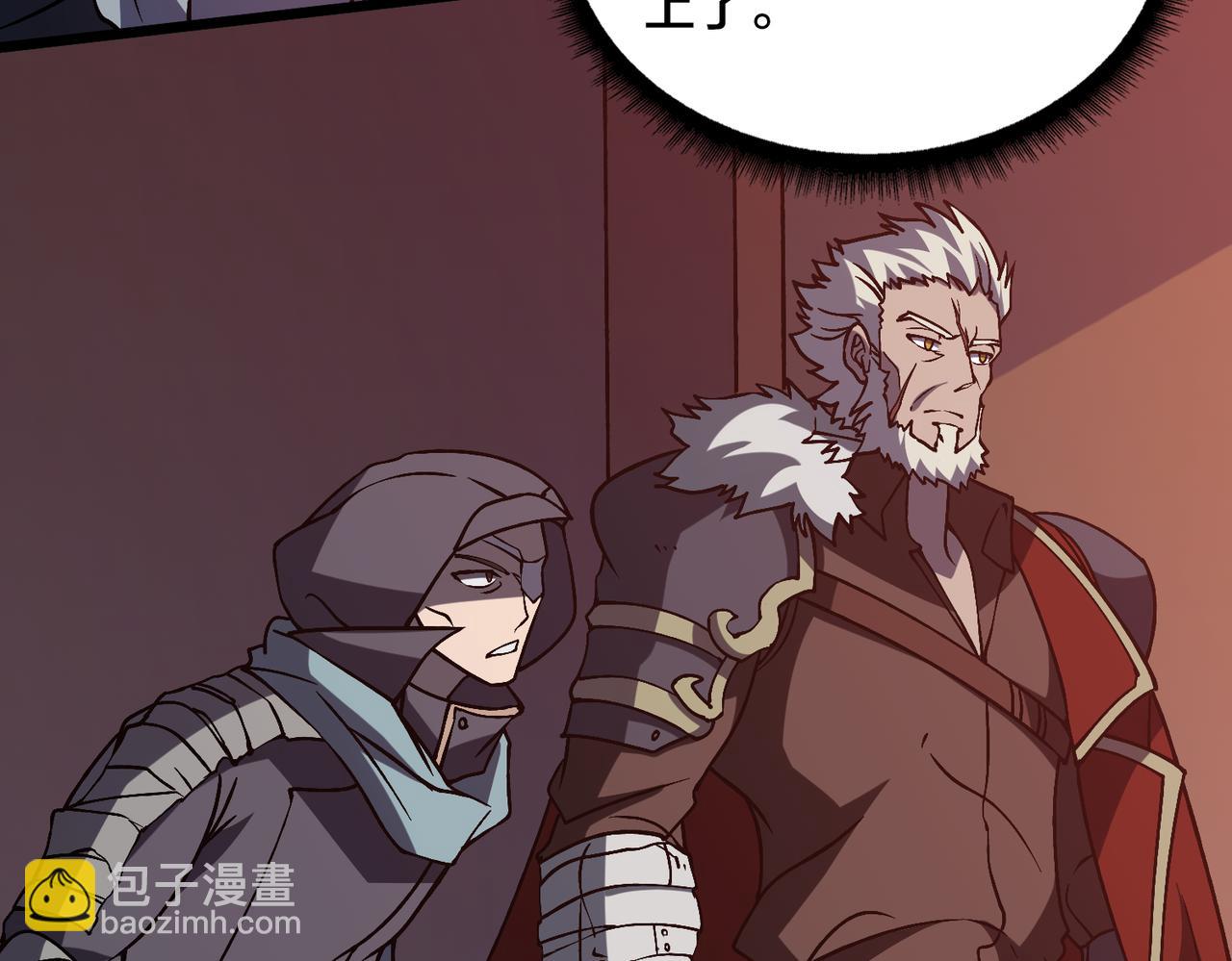 第14话 狗眼看人低(1/3)-第14话