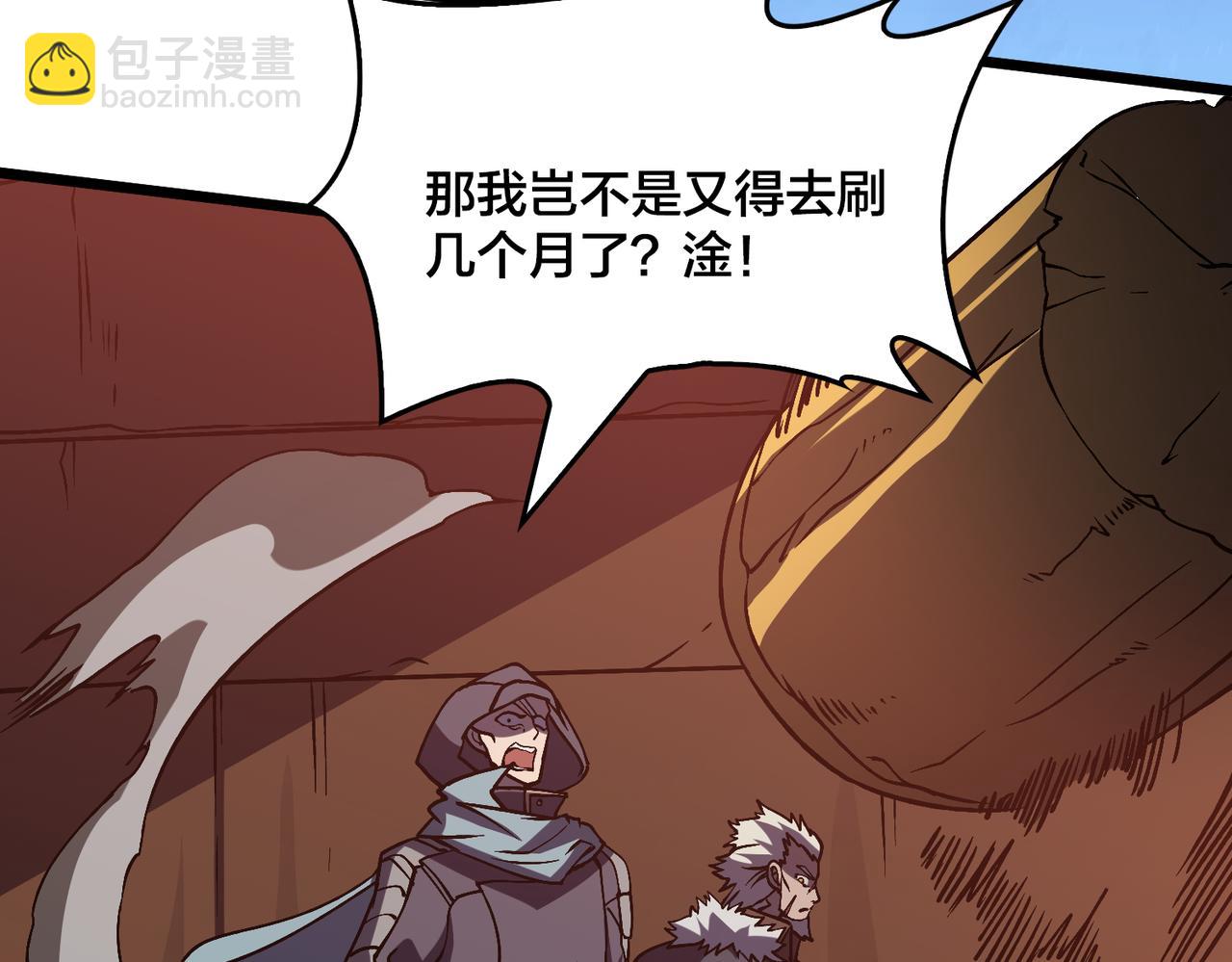 第14话 狗眼看人低(1/3)-第14话