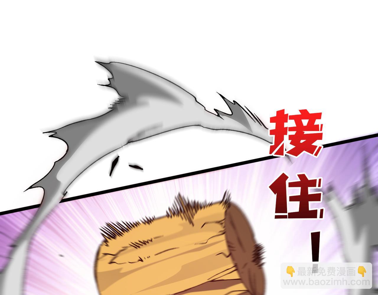 第14话 狗眼看人低(1/3)-第14话