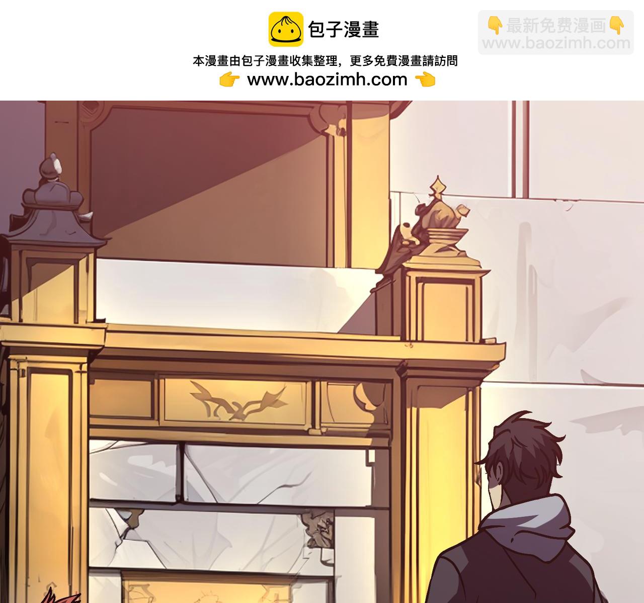 第14话 狗眼看人低(1/3)-第14话