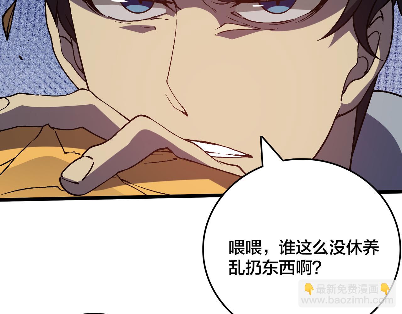 第14话 狗眼看人低(1/3)-第14话