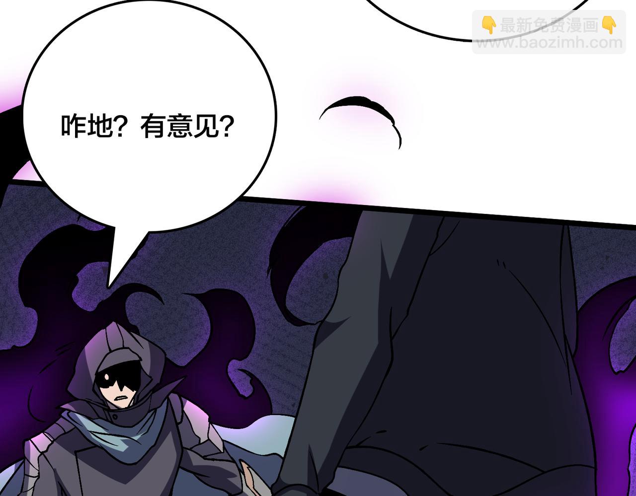 第14话 狗眼看人低(1/3)-第14话