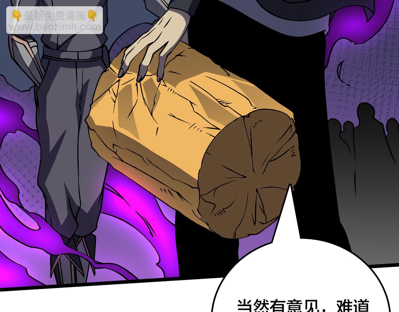 第14话 狗眼看人低(1/3)-第14话