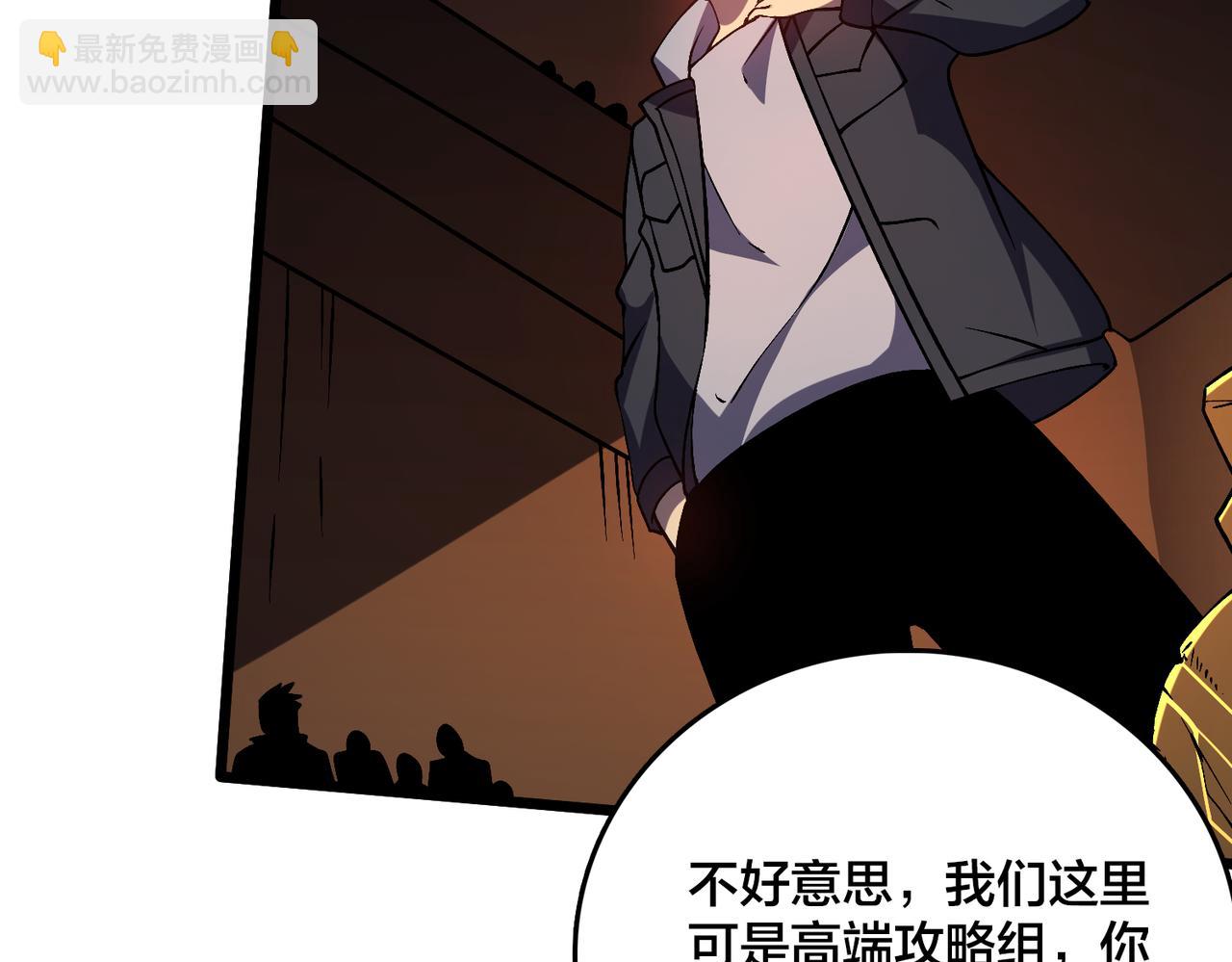 第14话 狗眼看人低(1/3)-第14话