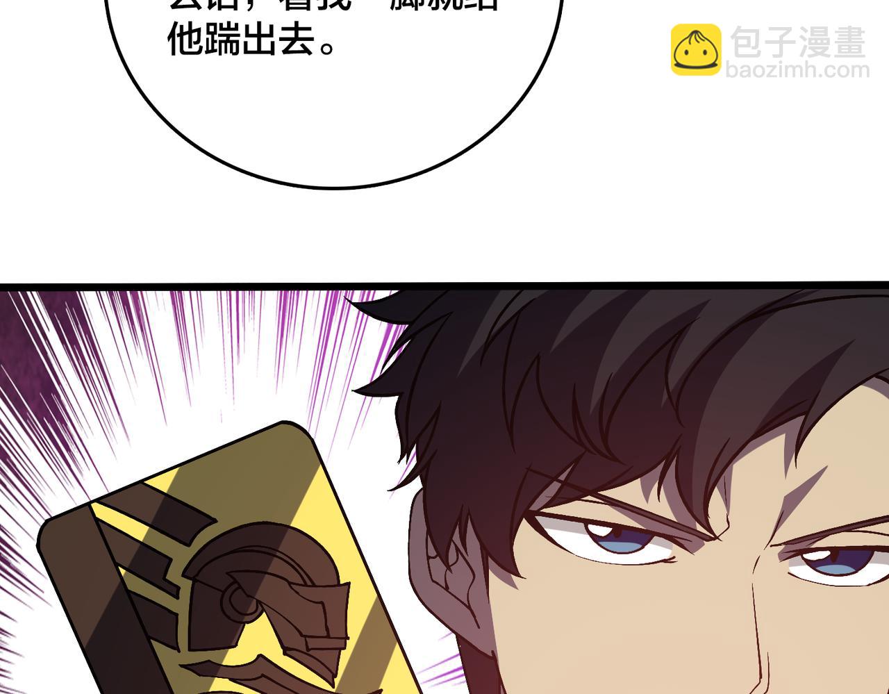 第14话 狗眼看人低(1/3)-第14话