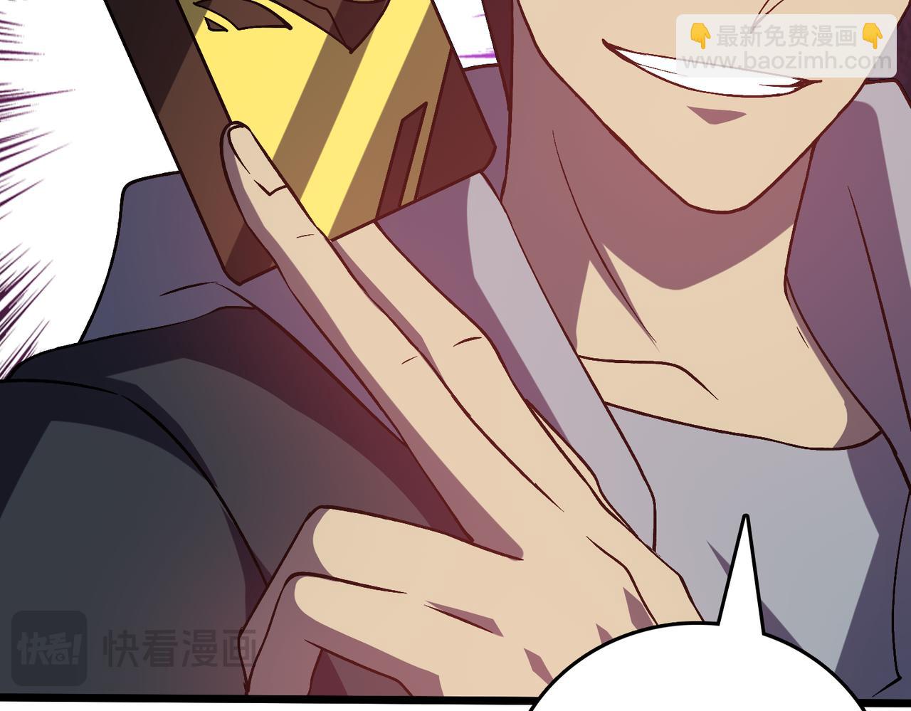 第14话 狗眼看人低(1/3)-第14话