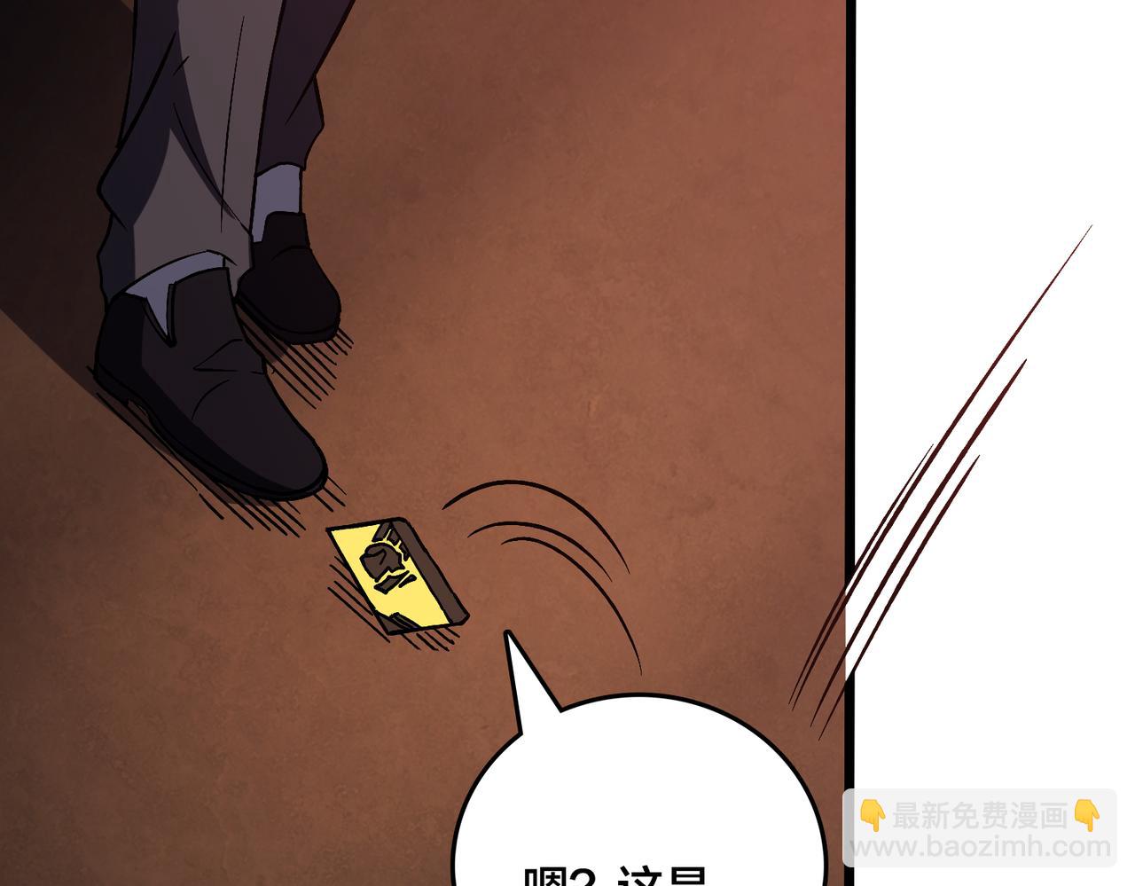 第14话 狗眼看人低(1/3)-第14话