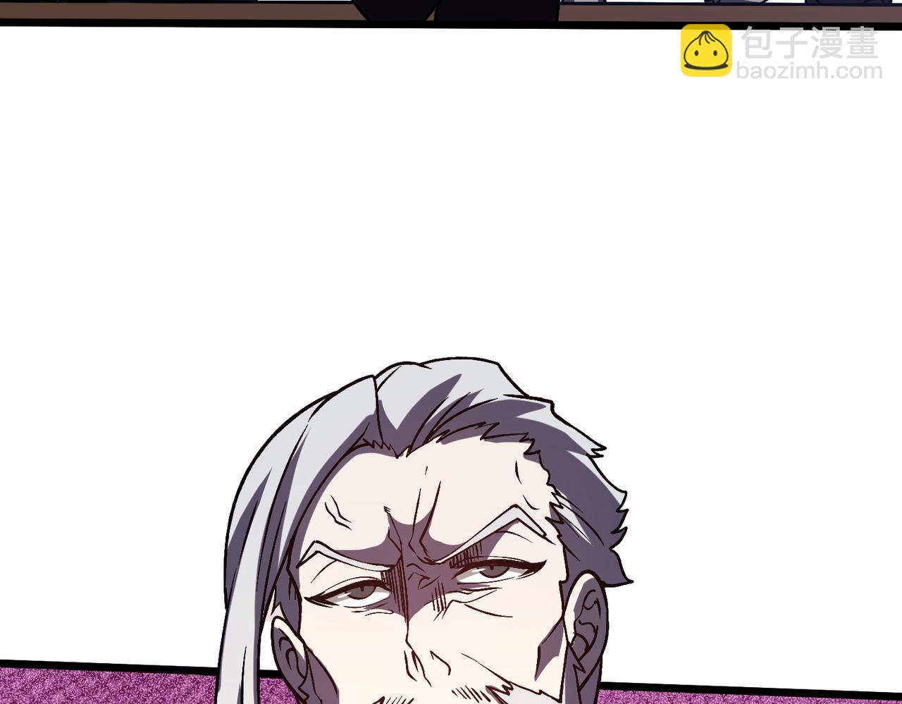 第14话 狗眼看人低(1/3)-第14话