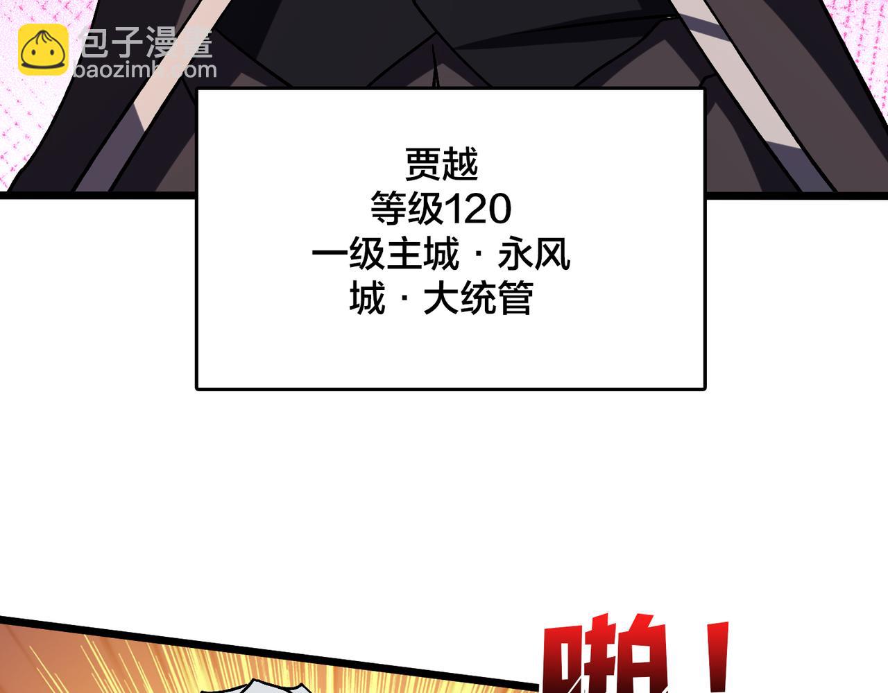 第14话 狗眼看人低(1/3)-第14话