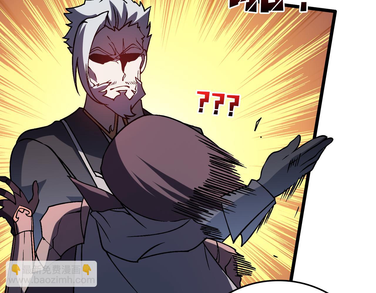 第14话 狗眼看人低(1/3)-第14话