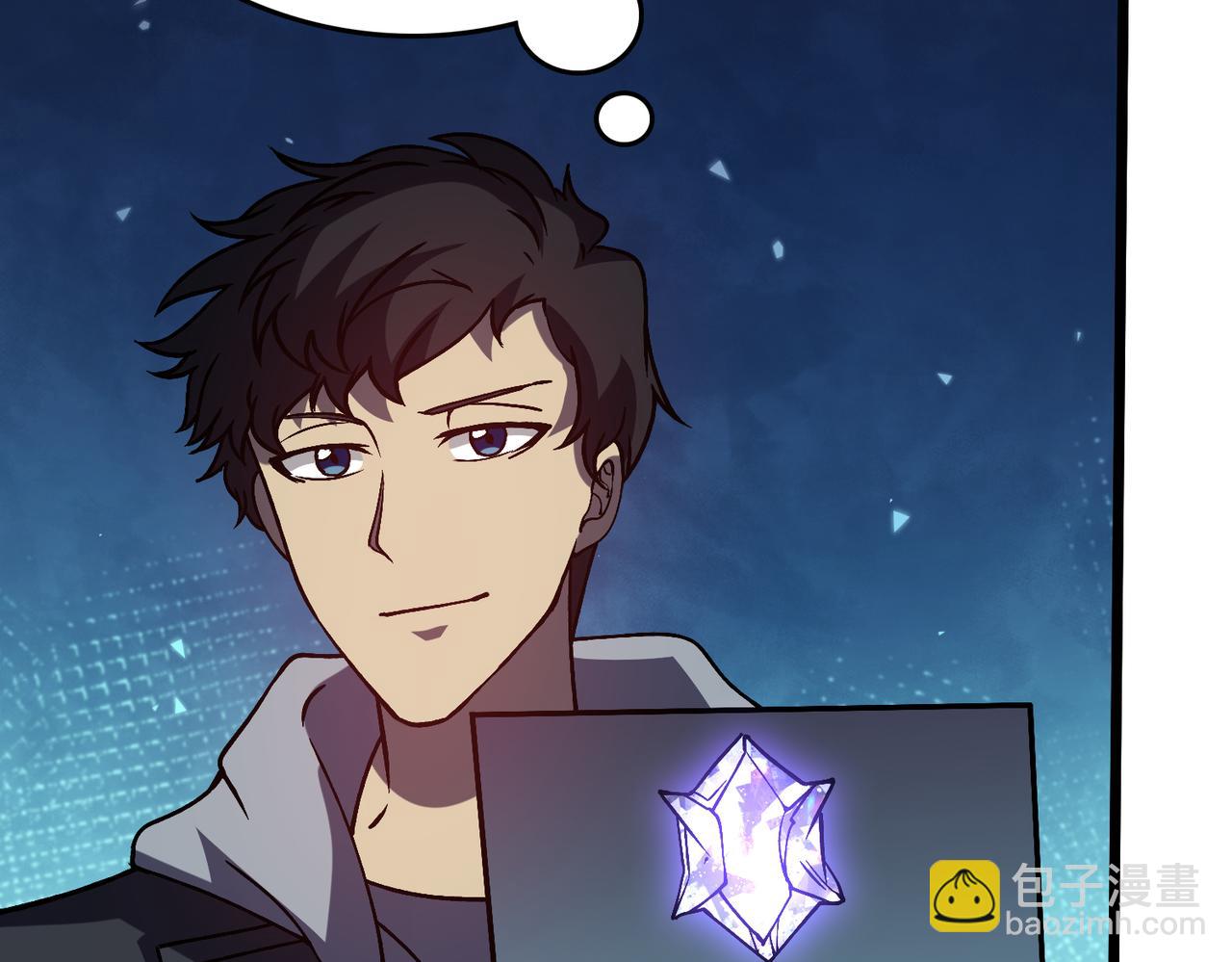 第14话 狗眼看人低(1/3)-第14话