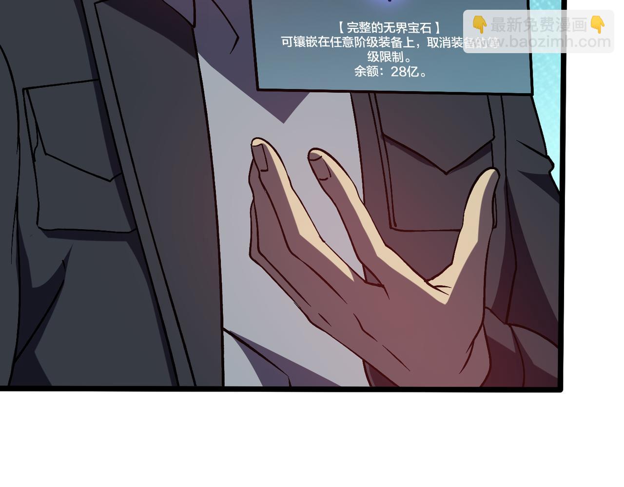 第14话 狗眼看人低(1/3)-第14话