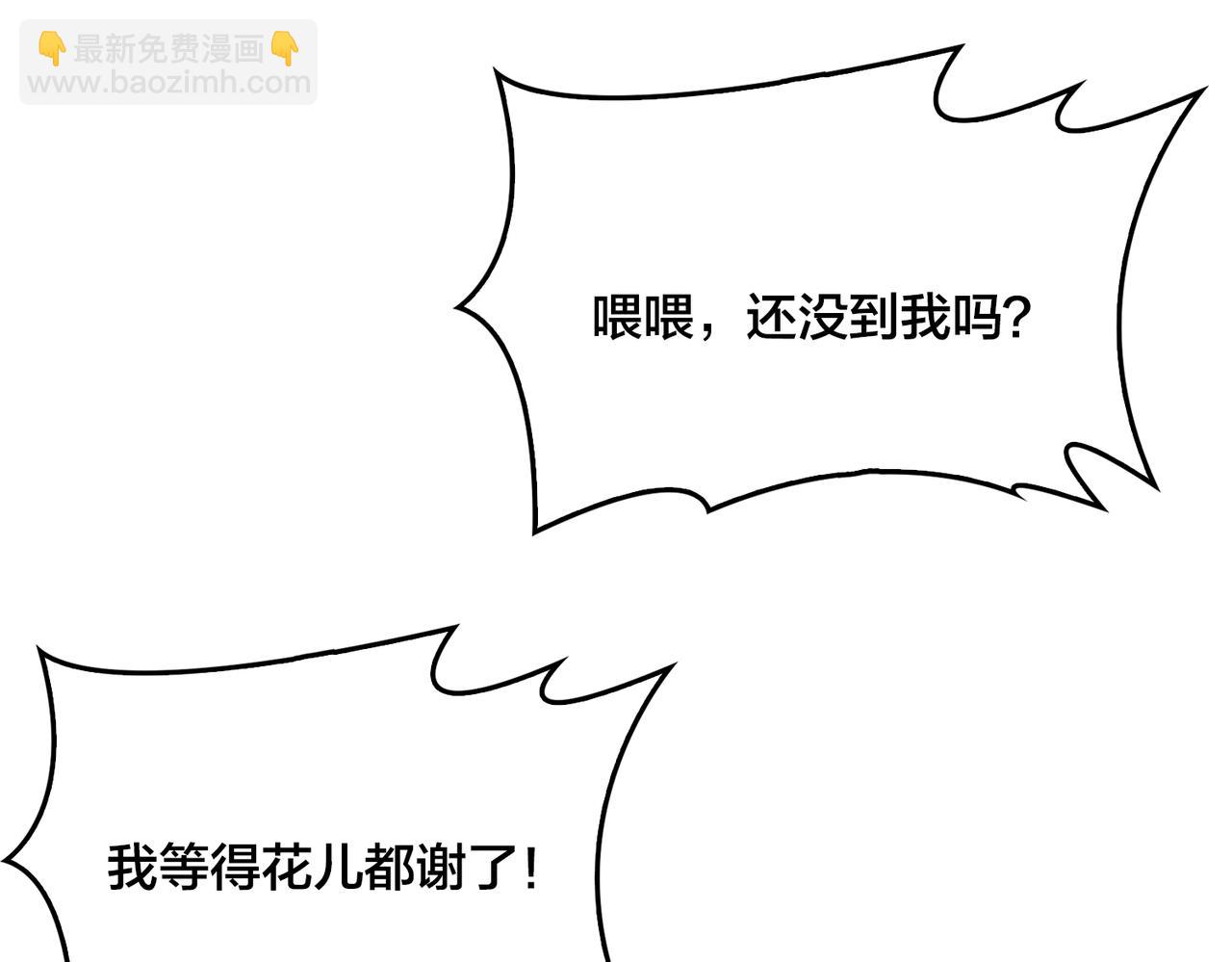 第14话 狗眼看人低(1/3)-第14话