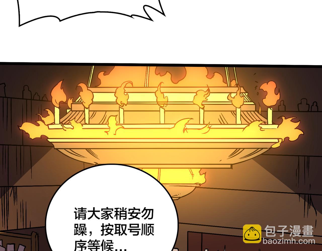 第14话 狗眼看人低(1/3)-第14话