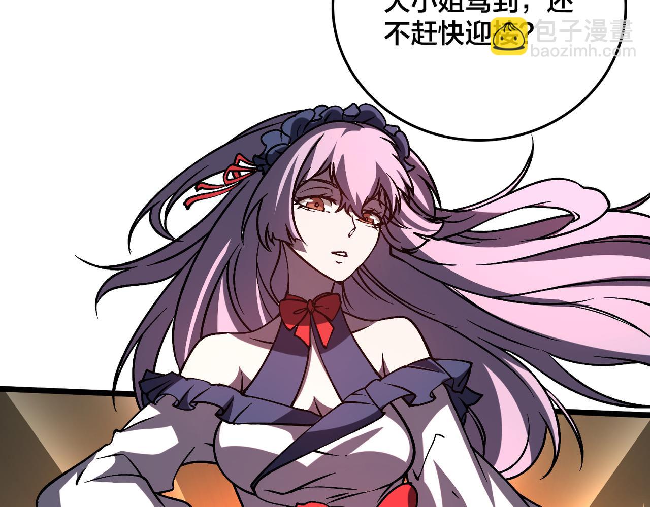 第16话 养头BOSS当宠物？(1/3)-第16话