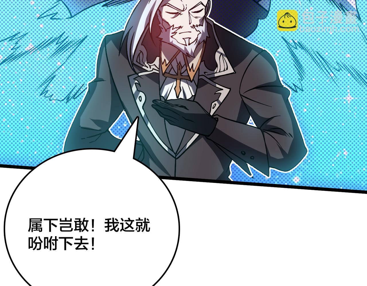 第16话 养头BOSS当宠物？(1/3)-第16话