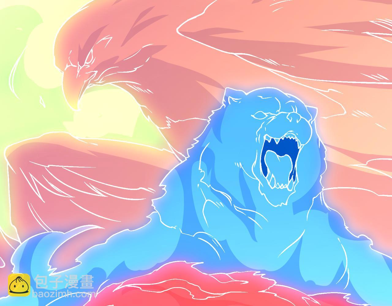 第16话 养头BOSS当宠物？(1/3)-第16话