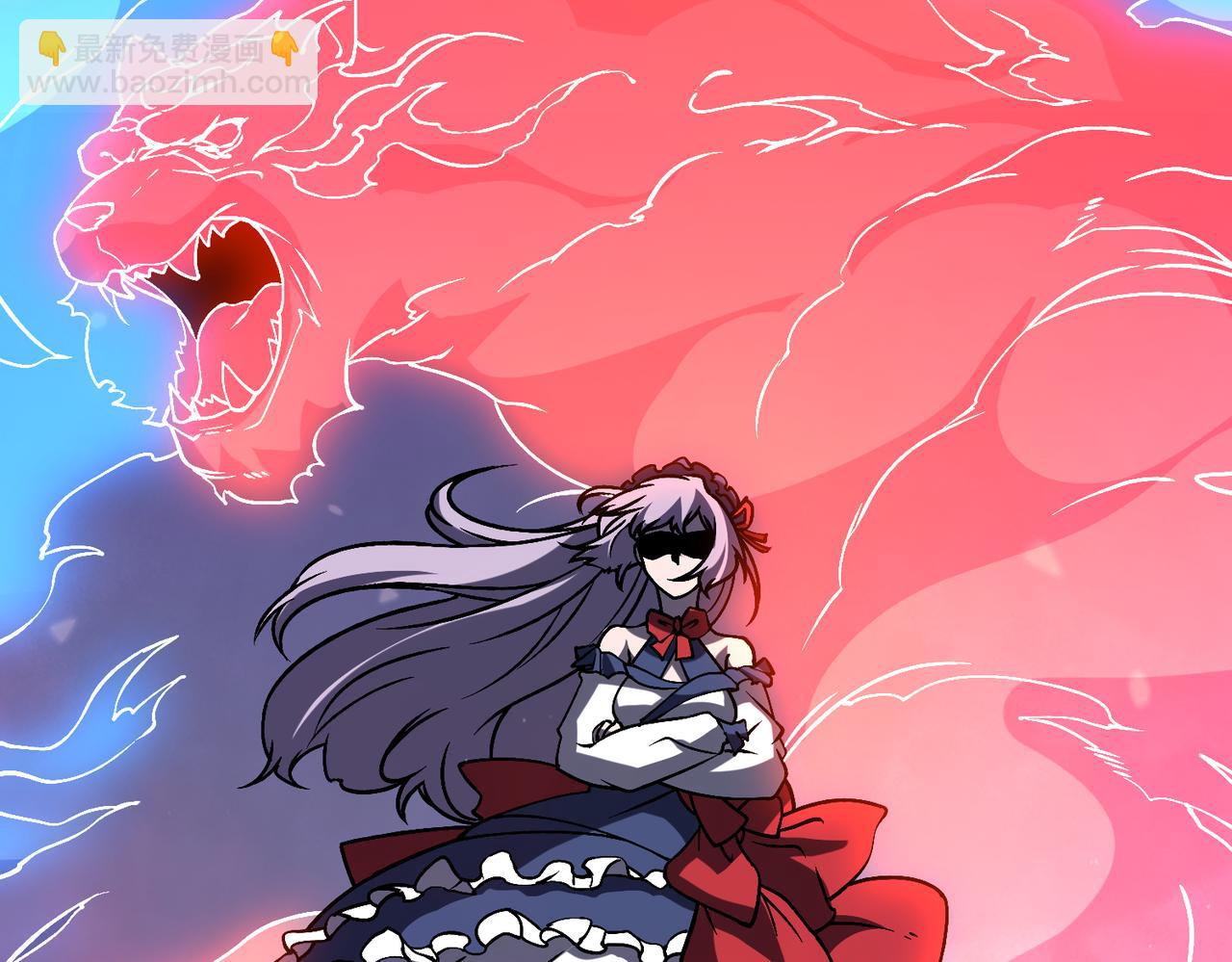 第16话 养头BOSS当宠物？(1/3)-第16话