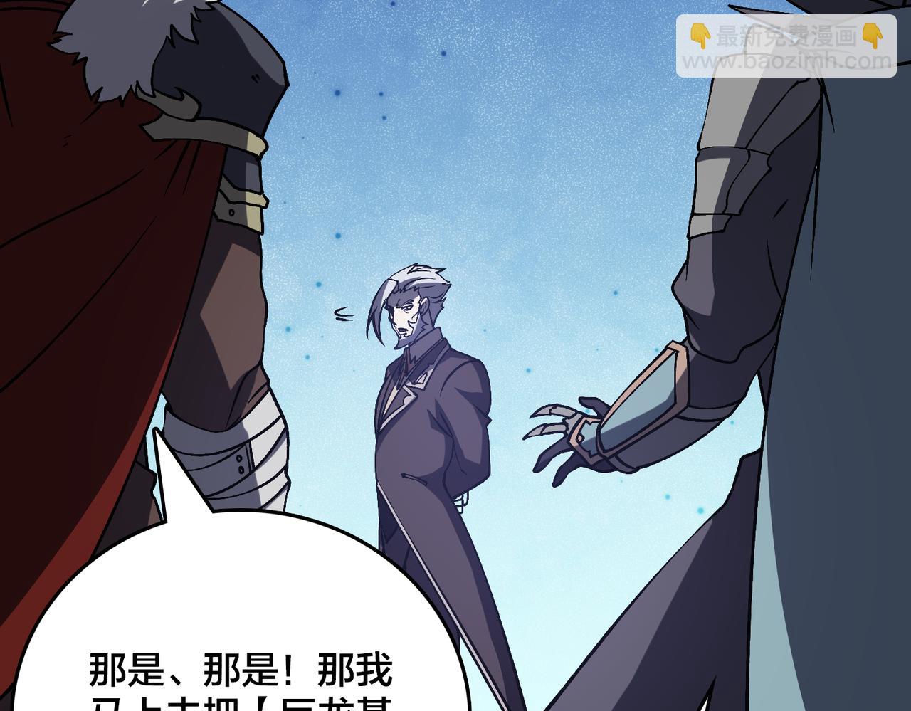 第16话 养头BOSS当宠物？(1/3)-第16话