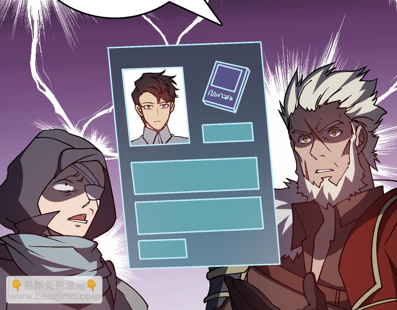 第16话 养头BOSS当宠物？(1/3)-第16话