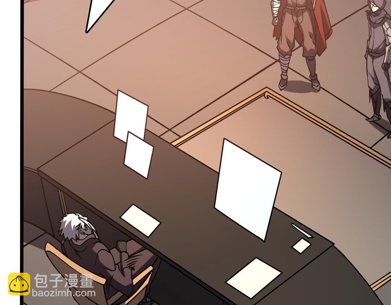 第16话 养头BOSS当宠物？(1/3)-第16话