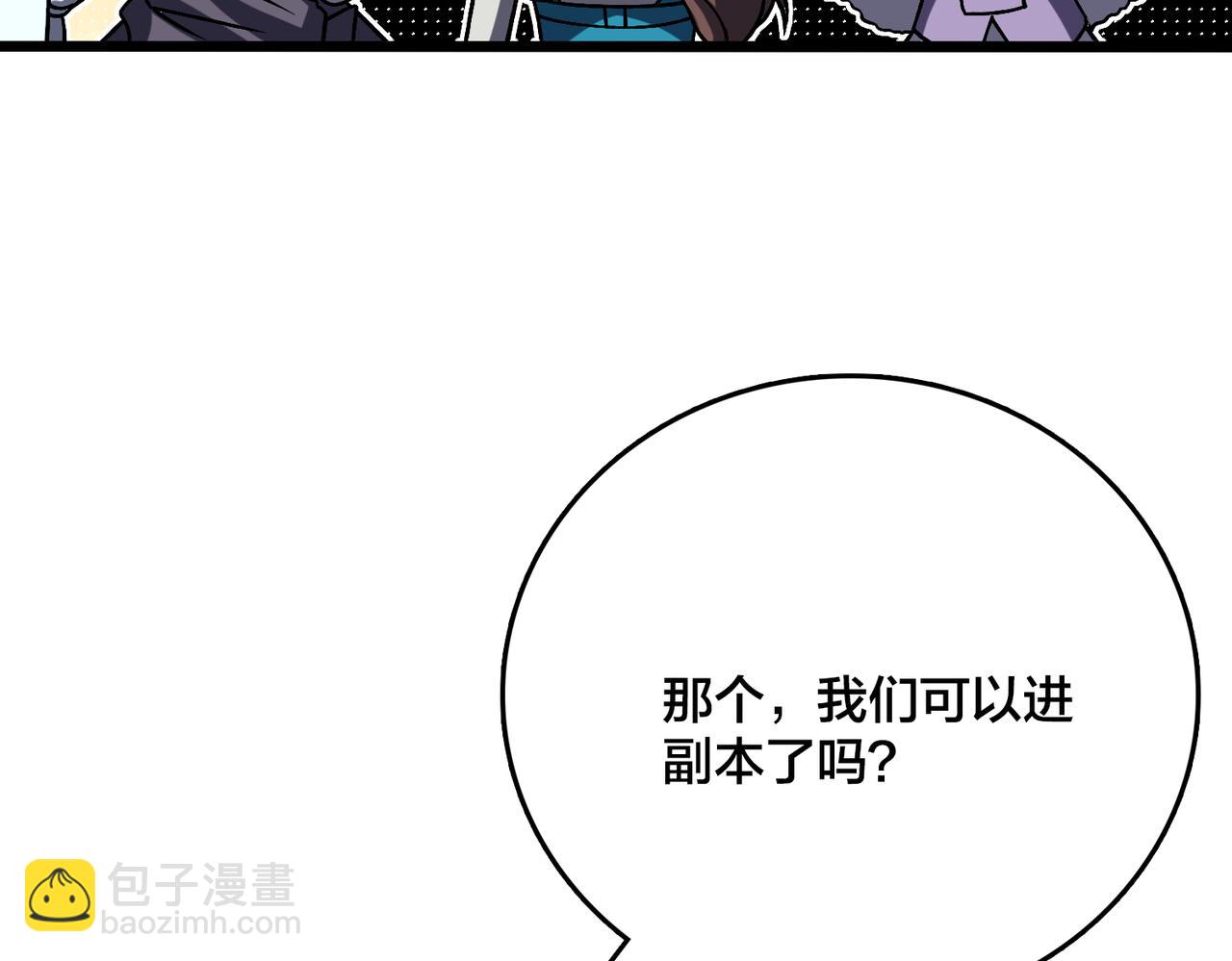 第18话 幽云的青睐(1/3)-第18话